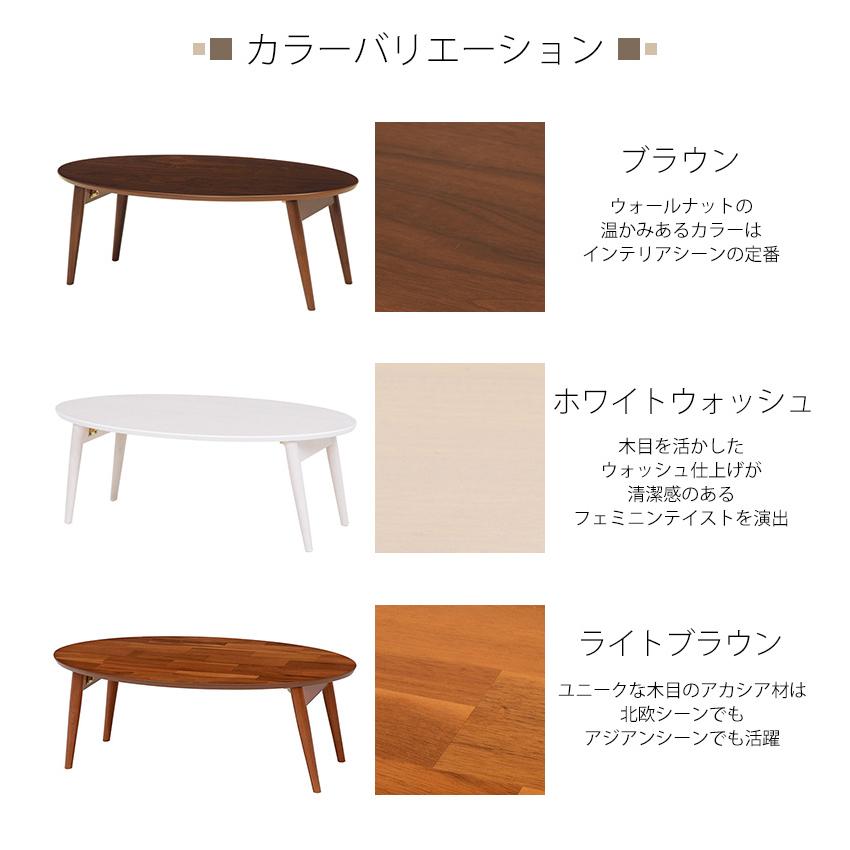 折れ脚テーブルMT-6925 (約)幅90×奥行50×高さ33.5cm |_5