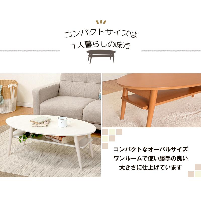 折れ脚テーブルMT-6927 (約)幅90×奥行50×高さ32cm | : 生活空間 - 通販