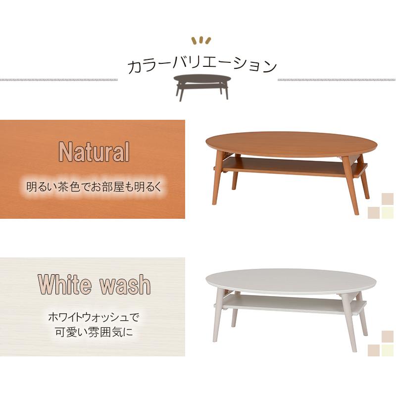 折れ脚テーブルMT-6927 (約)幅90×奥行50×高さ32cm | : 生活空間 - 通販