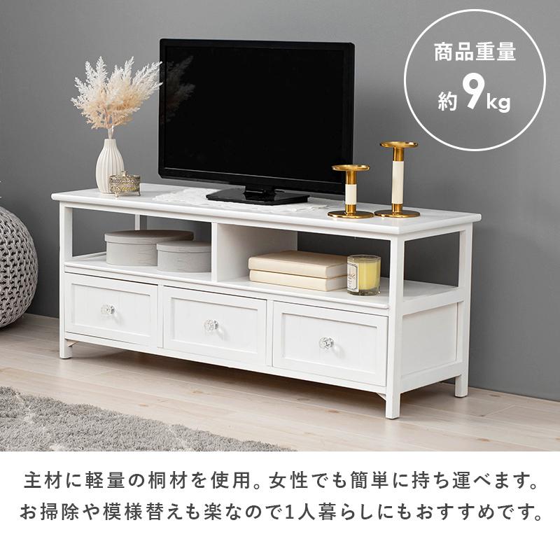 テレビ台 幅100cm 引き出し付き 収納 北欧 ホワイト テレビ台 幅100cm ローボード おしゃれ 収納付き ホワイト 波型扉 海外