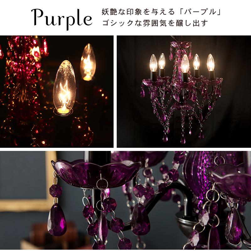 シャンデリア5灯NL-8605 (約)幅38×奥行38×高さ45cm | : 生活空間