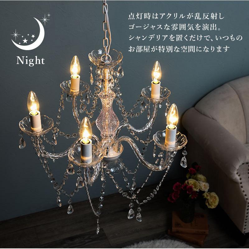 シャンデリア5灯NL-8606 (約)幅51.5×奥行51.5×高さ56cm | : 生活空間