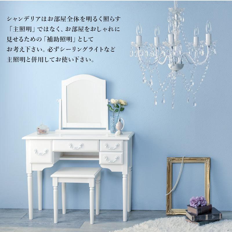 シャンデリア5灯NL-8606 (約)幅51.5×奥行51.5×高さ56cm | : 生活空間