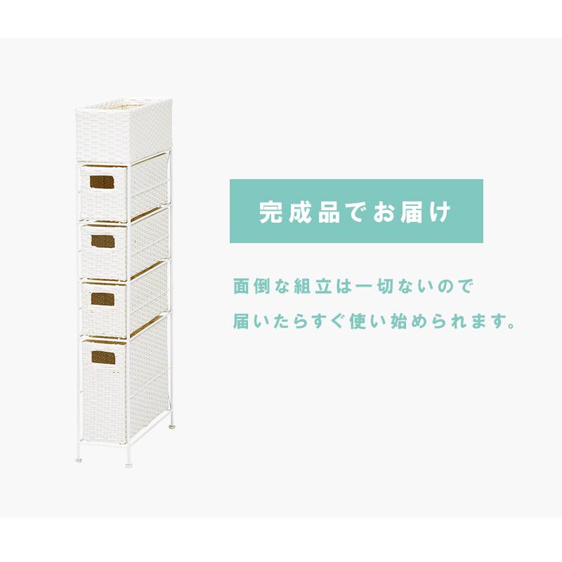 チェストRAN-2407 (約)幅15.5×奥行40.5×高さ95.5cm |