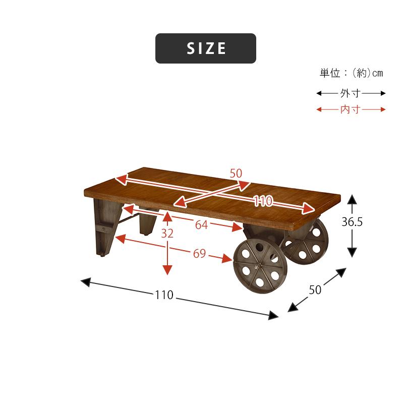 ローテーブルRT-2941 (約)幅110×奥行50×高さ36.5cm | : 生活空間