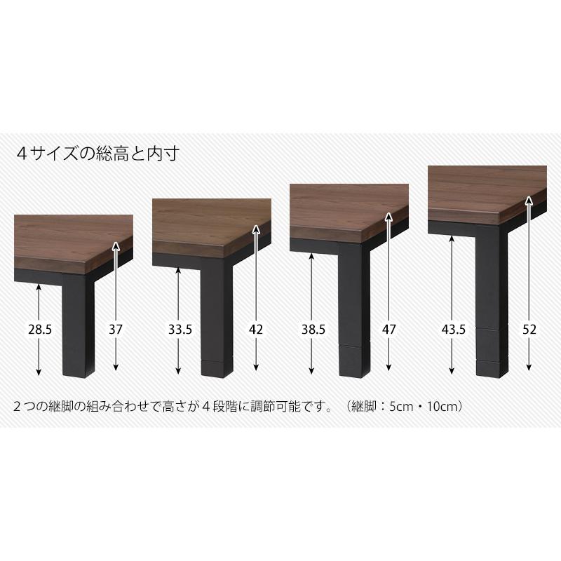 こたつ リビング コタツ ジェスタ (約) 幅150 × 奥行85 高さ ( 37