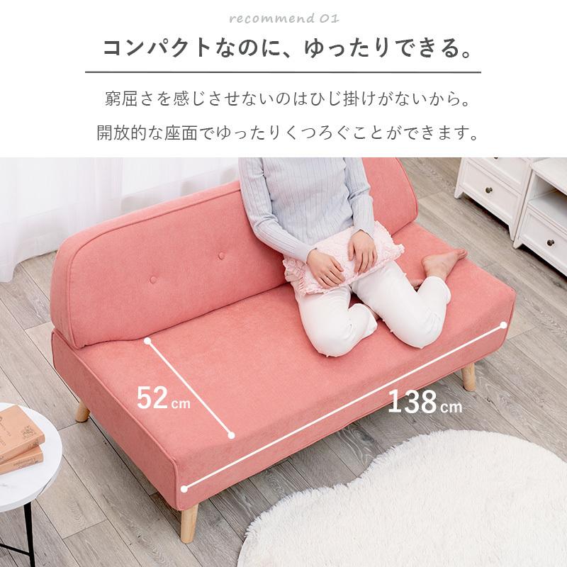 ソファー 約幅70×奥行68×高さ60/73×座面高42/29cm1人掛けピンク ソファー 約幅70×奥行68×高さ60/73×座面高42/29cm1人掛けピンク