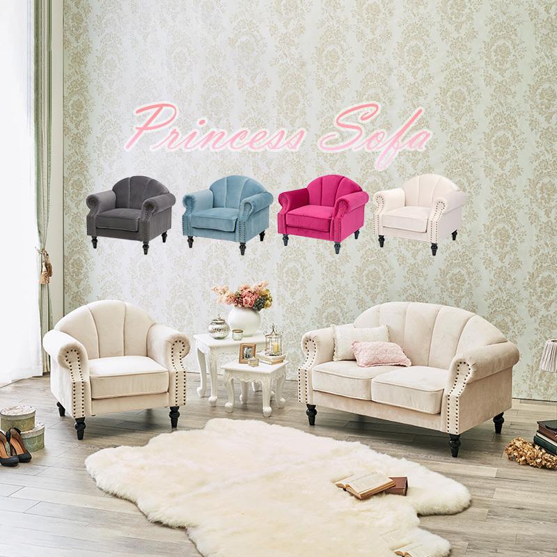 ソファー 1人掛け 幅83×奥行73×高さ73×座面高42cm アイボリー