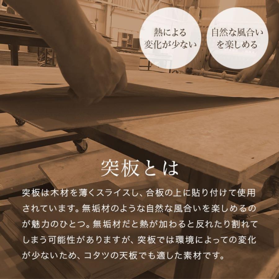 こたつ テーブル ローテーブル 120cm × 50cm 布団レス コタツ リヒト