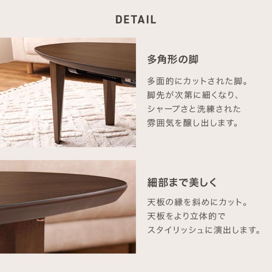 こたつ テーブル ローテーブル 120cm × 50cm 布団レス コタツ リヒト