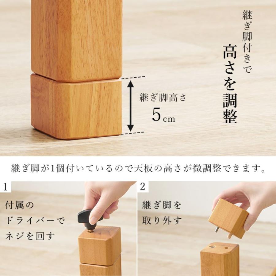 こたつ テーブル ハイタイプ 90cm × ダイニングこたつ リビングコタツ
