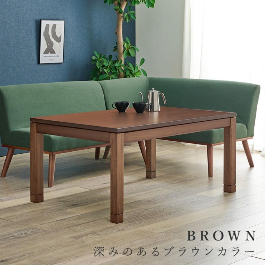 こたつ テーブル ミドルタイプ 120cm × 80cm リビングコタツ シェルタ