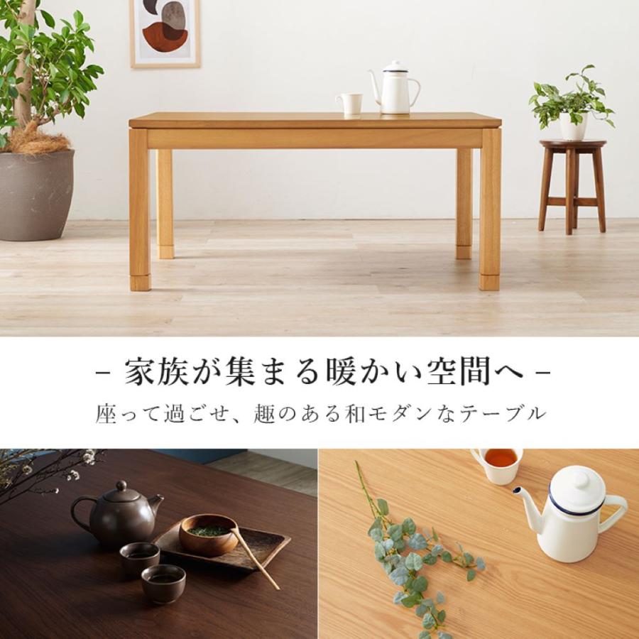 こたつ テーブル ミドルタイプ 120cm × 80cm リビングコタツ シェルタ