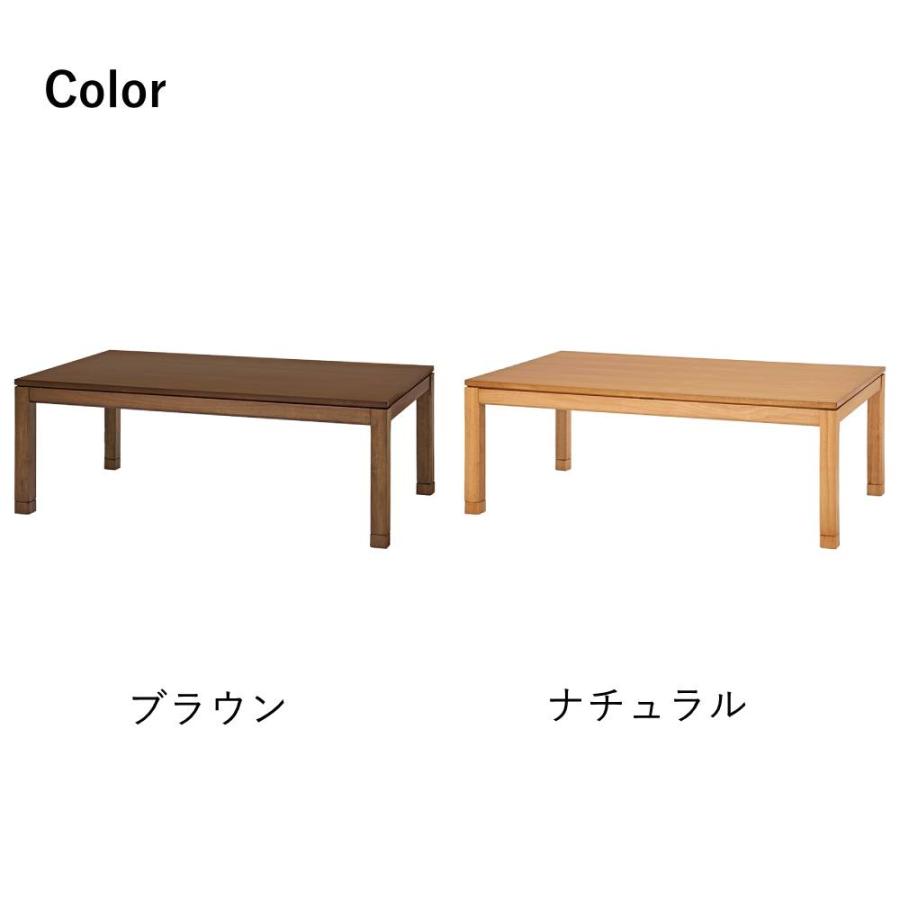 こたつ テーブル ミドルタイプ 150cm × 85cm リビングコタツ こたつ テーブル ミドルタイプ 150cm × 85cm リビングコタツ