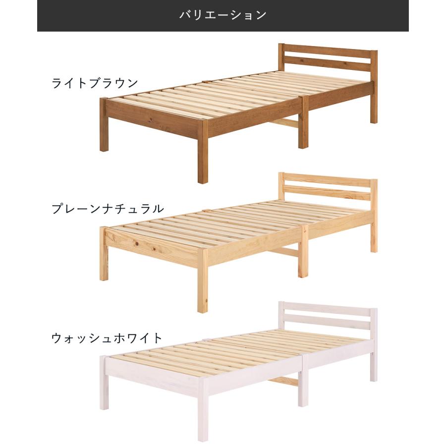 組立簡単 シングルベッド MB-5155S 萩原 | ベッド シングル 新生活 新