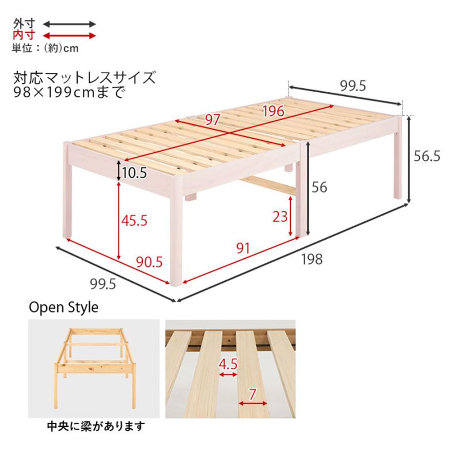 組立簡単 シングルベッド MB-5249S 萩原 | ベッド シングル 新生活 新