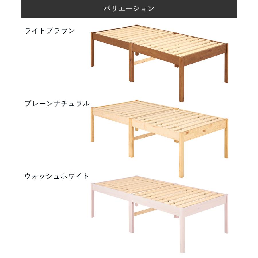 組立簡単 シングルベッド MB-5249S 萩原 | ベッド シングル 新生活 新