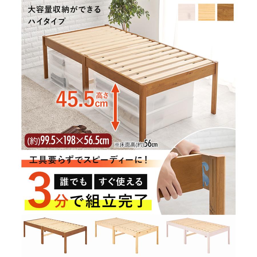 組立簡単 シングルベッド MB-5249S 萩原 | ベッド シングル 新生活 新