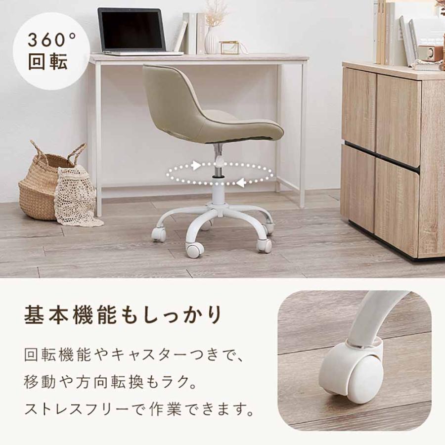 萩原家具 パソコンチェア 昇降式 回転椅子 ストライプ模様 座面高39cm