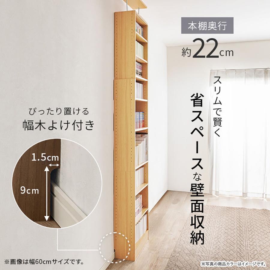 萩原家具 本棚 幅45 ダークブラウン 組み立て式 RCC-1558BR | 大容量