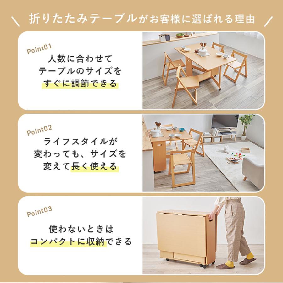 萩原家具 折りたたみ テーブル 単品 組み立て式 VDT-7965T-NA