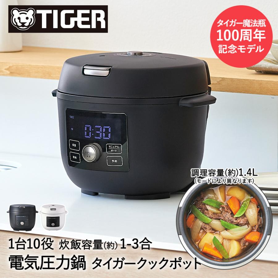 電気圧力鍋 2.2L クッカー COOKPOT タイガー クックポット COK-A220