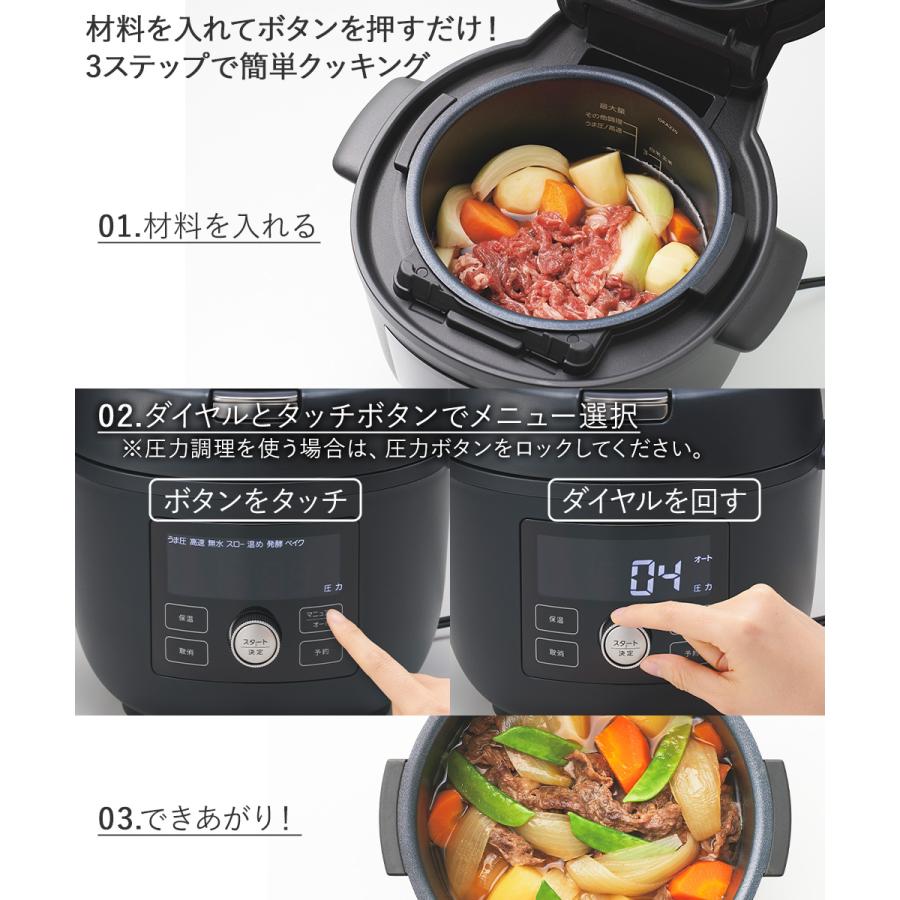 電気圧力鍋 2.2L クッカー COOKPOT タイガー クックポット COK-A220