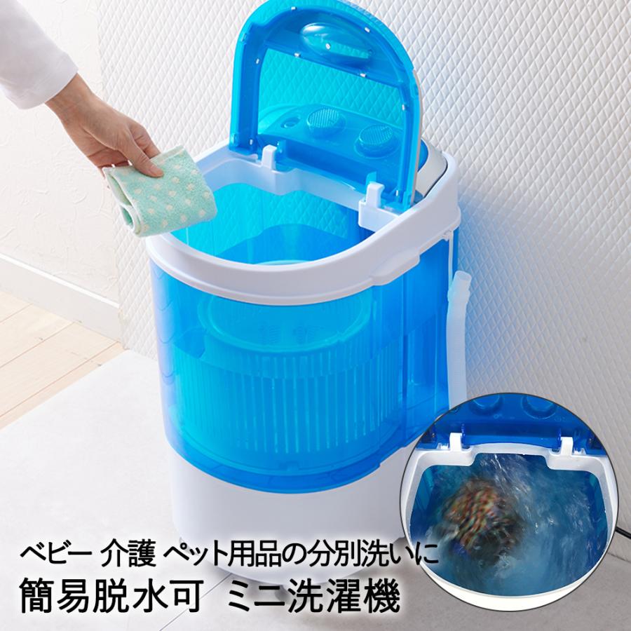 ミニ洗濯機 バケツ型洗濯機 自動 15L 谷村実業 | 洗濯機 小型 ミニ