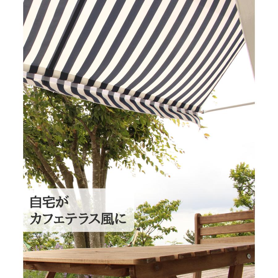 物干し竿 前幕付きオーニング 200cm | 2m 雨よけ つっぱり ベランダ