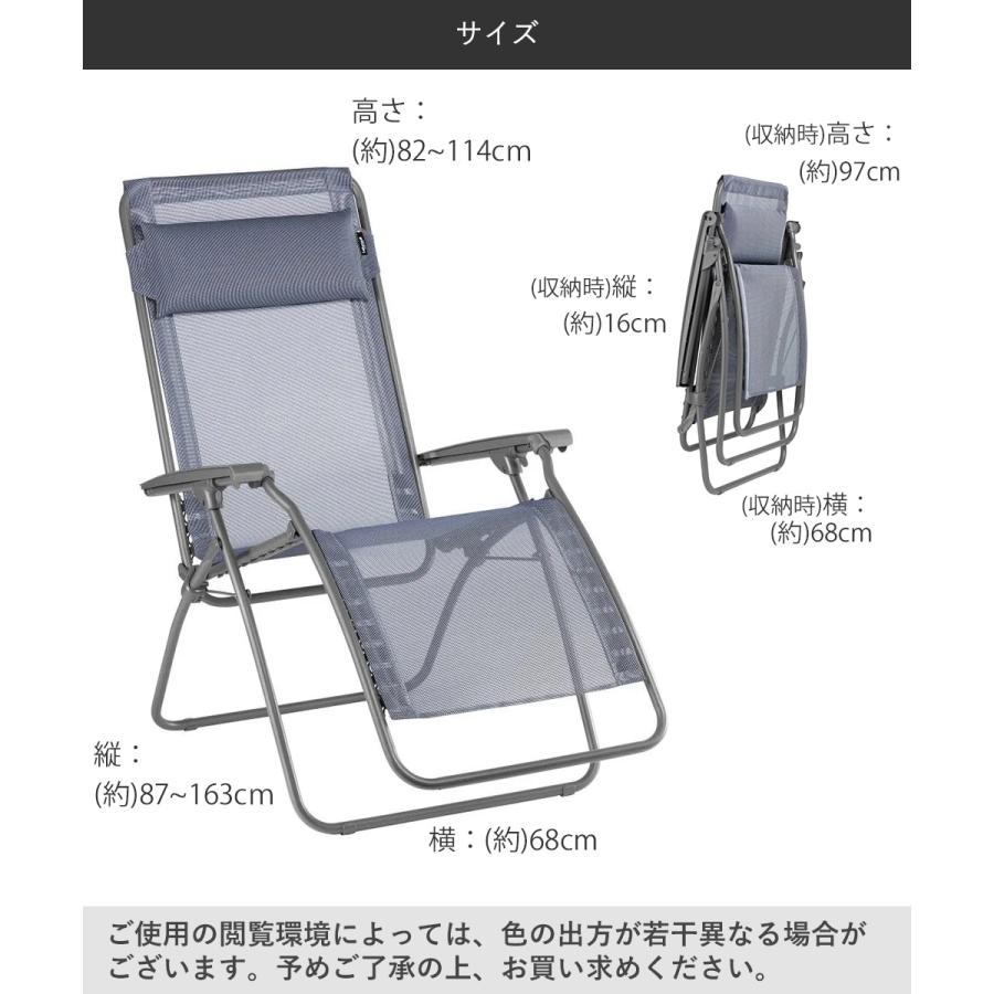 Lafuma R Clip Batyline Iso | ラフマ リクライニングチェア 折りたたみ パーソナルチェア リラックス チェアー 椅子 いす イス リクライ_11