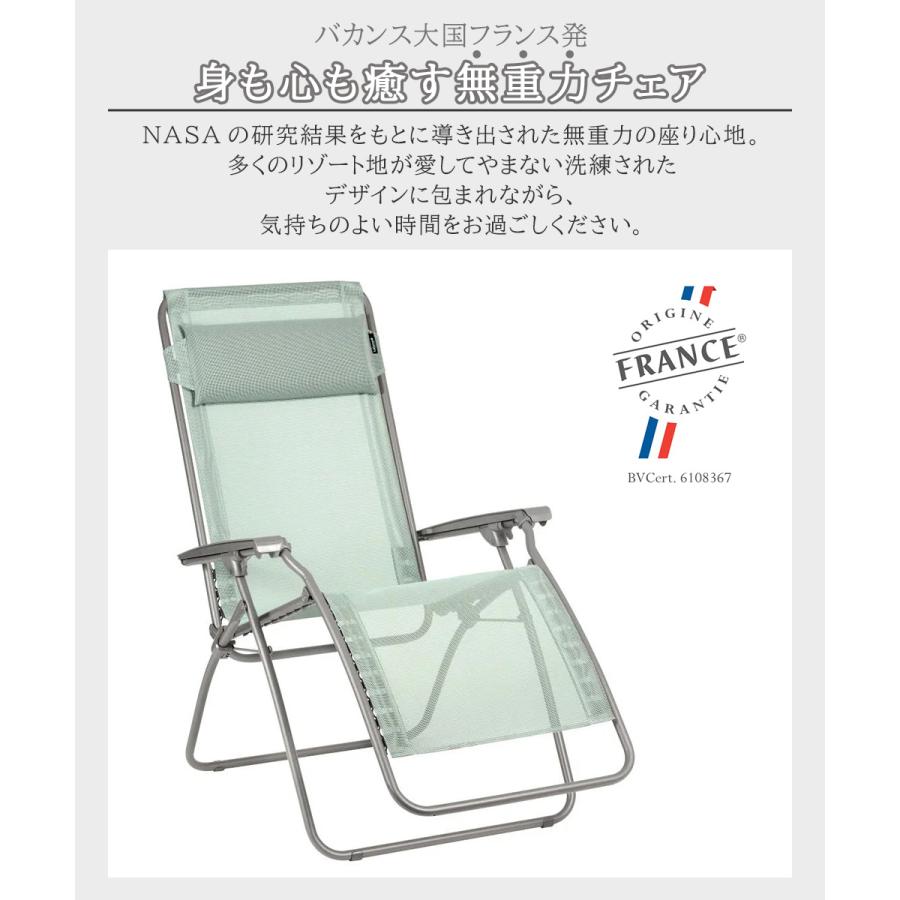Lafuma R Clip Batyline Iso | ラフマ リクライニングチェア 折りたたみ パーソナルチェア リラックス チェアー 椅子 いす イス リクライ_1