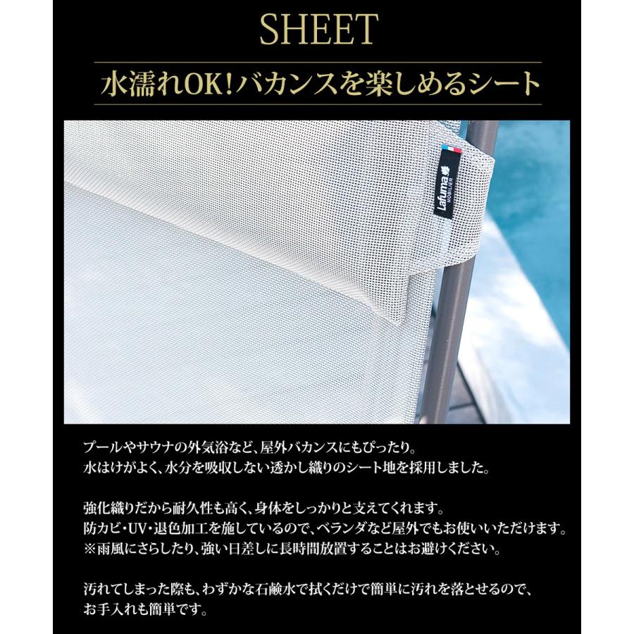 Lafuma R Clip Batyline Iso | ラフマ リクライニングチェア 折りたたみ パーソナルチェア リラックス チェアー 椅子 いす イス リクライ_4