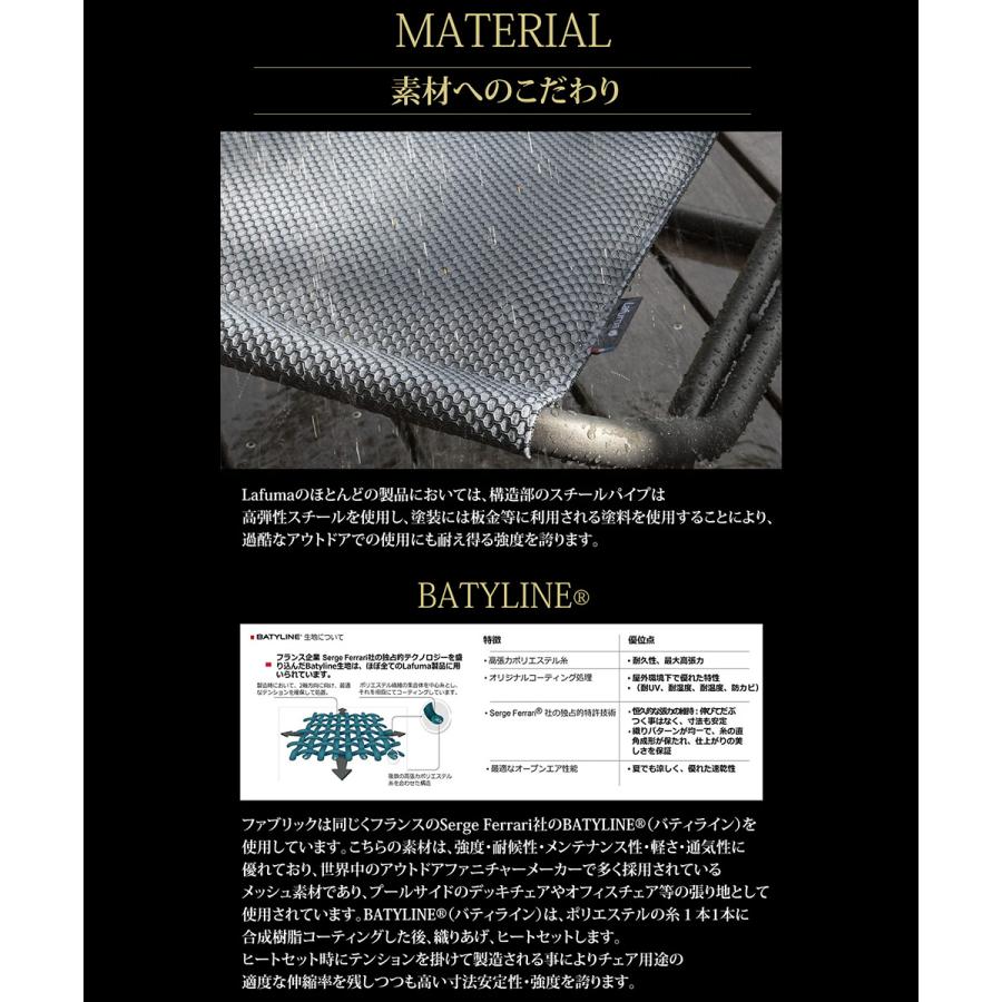 Lafuma R Clip Batyline Iso | ラフマ リクライニングチェア 折りたたみ パーソナルチェア リラックス チェアー 椅子 いす イス リクライ_5