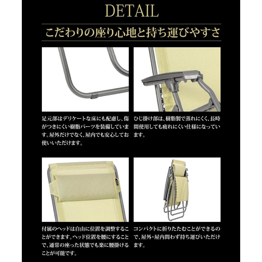 Lafuma R Clip Batyline Iso | ラフマ リクライニングチェア 折りたたみ パーソナルチェア リラックス チェアー 椅子 いす イス リクライ_6