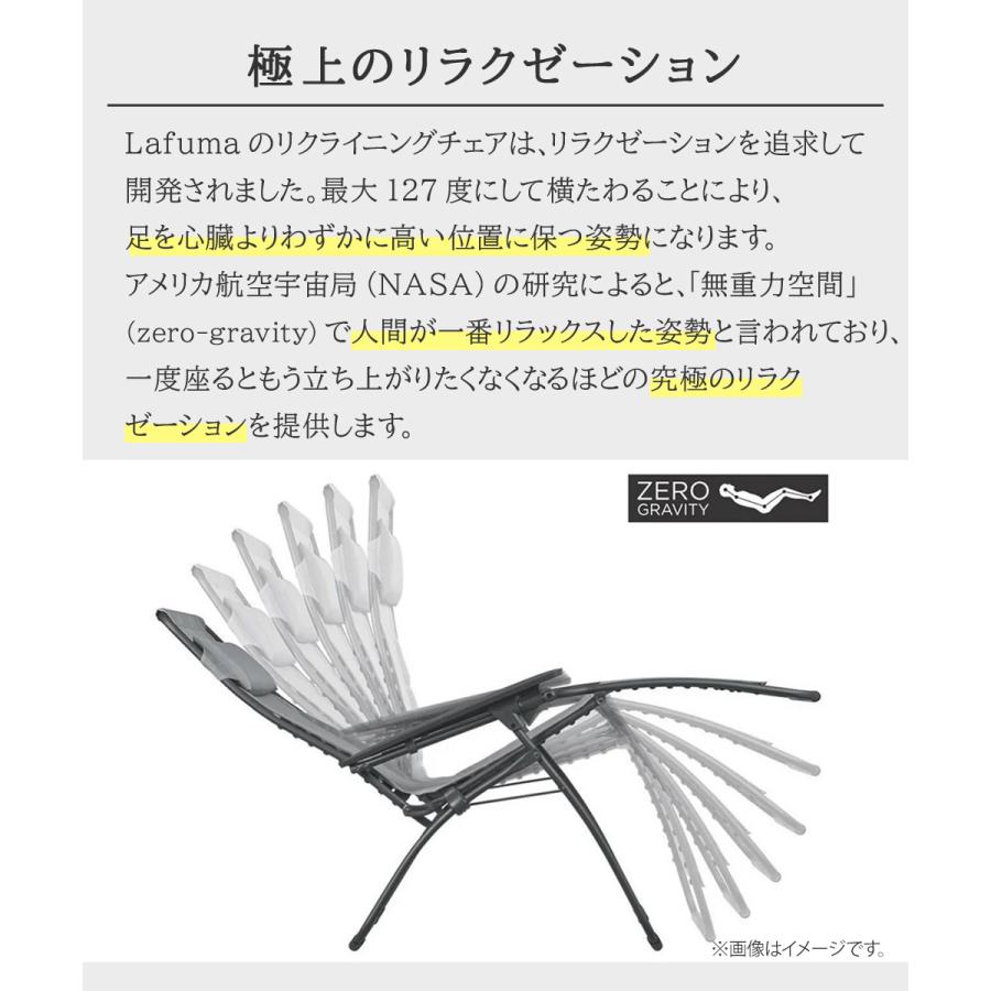 Lafuma R CLIP | ラフマ リクライニングチェア 折りたたみ パーソナルチェア リラックス チェアー 椅子 いす イス リクライニング 折りたたみチェア_2