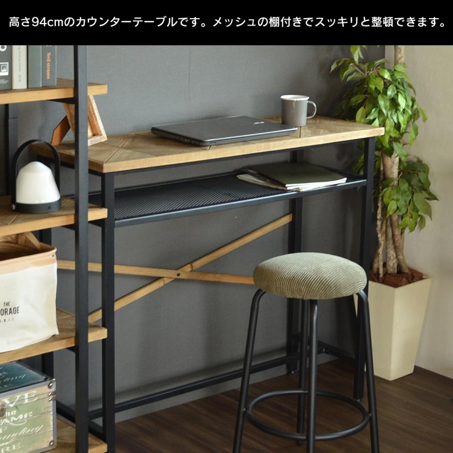 KALEIDO カレイド カウンターテーブル 幅110 | バーテーブル 長方形