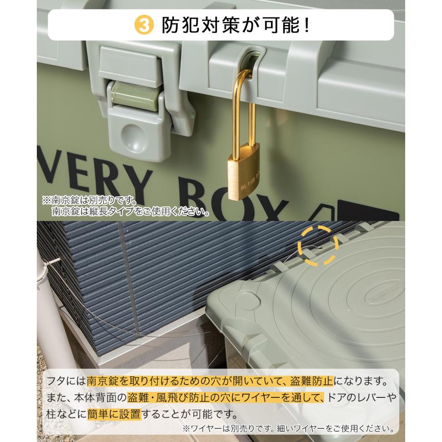 宅配ボックス 施錠穴付 大容量 平和工業 日本製 完成品でお届け | 70L