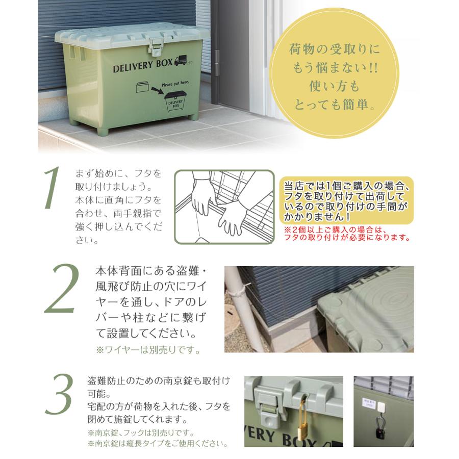 宅配ボックス 施錠穴付 大容量 平和工業 日本製 完成品でお届け | 70L