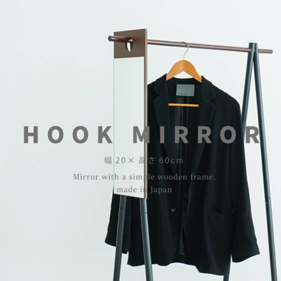 フックミラー 高さ60cm フックミラー 高さ60cm