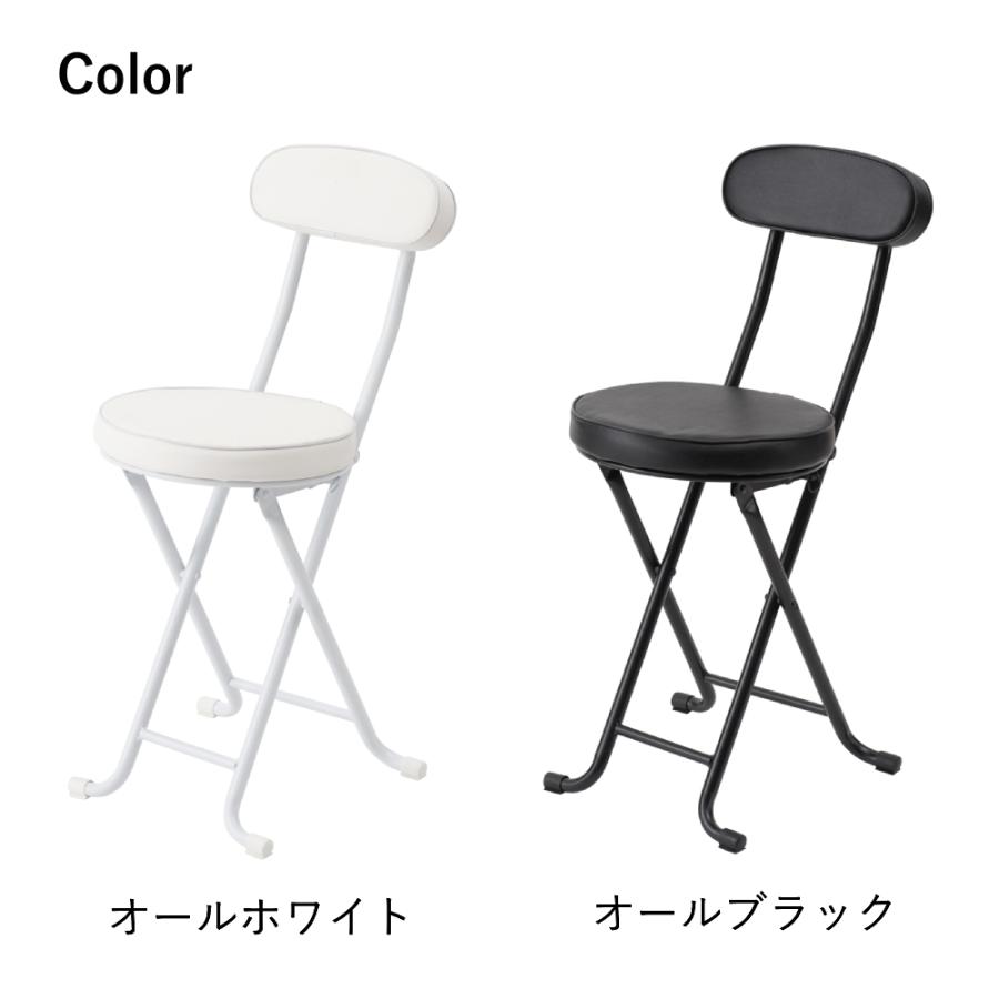ベースチェア イス NK-021 折り畳み 椅子 北欧風 組立不要 永井興産