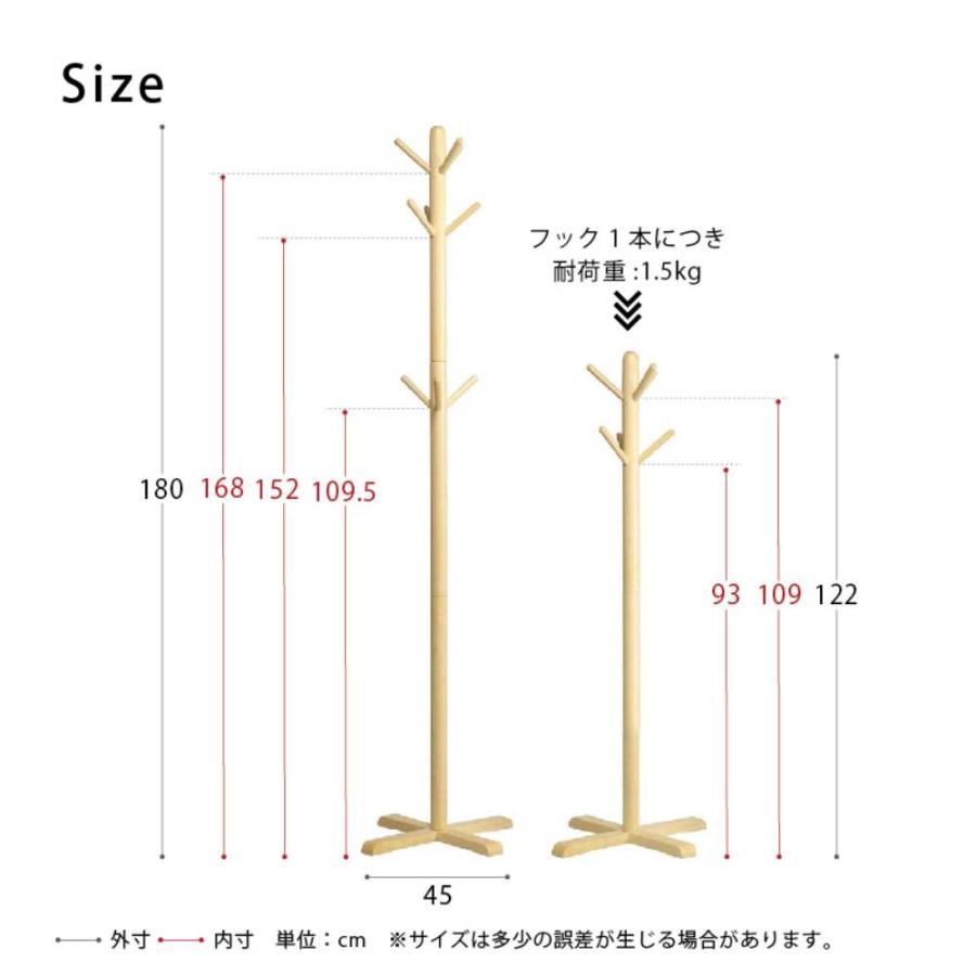 ポールハンガー リビングハンガー 木製 2WAY もく NK-725 組立式 永井