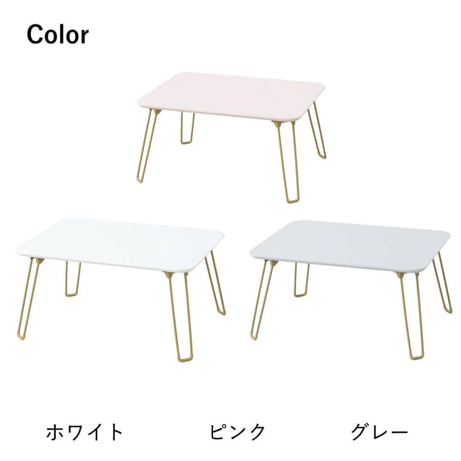 ミニテーブル 折りたたみ テーブル 60cm × 45cm パステル ニーナ NK