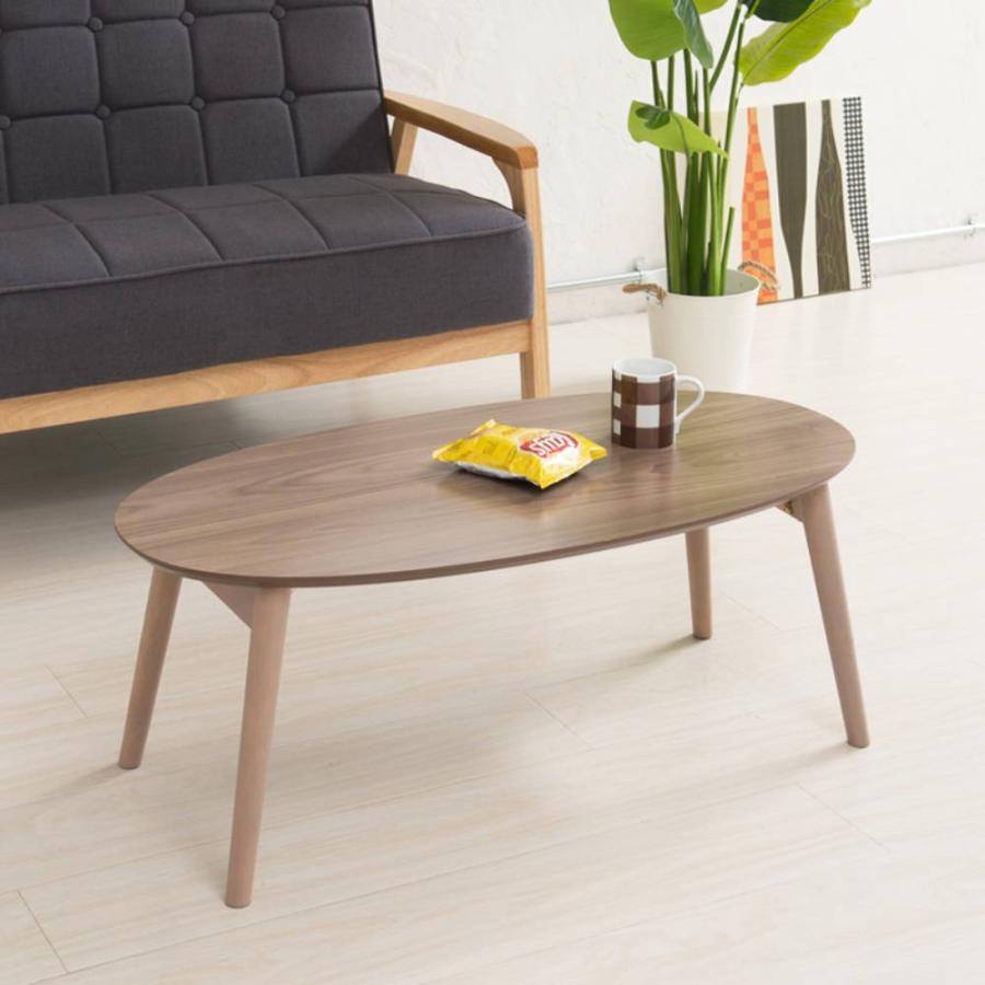 ローテーブル 折りたたみ テーブル オーバル 90cm × 45cm 木製 カーム