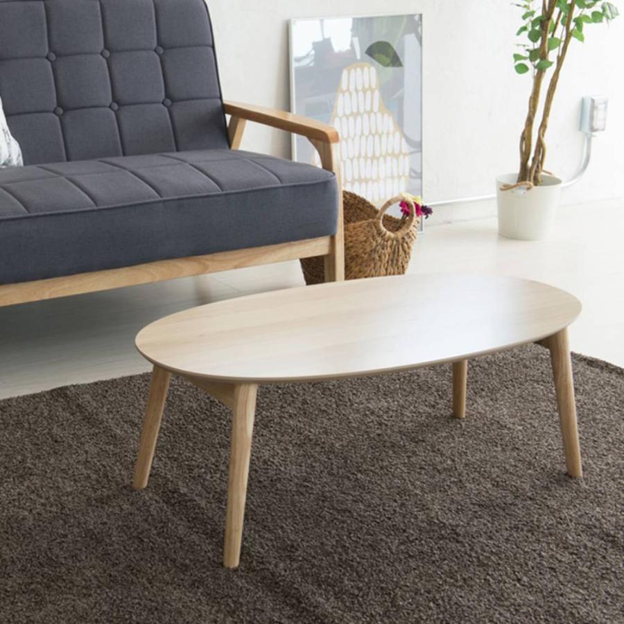 ローテーブル 折りたたみ テーブル オーバル 90cm × 45cm 木製 カーム