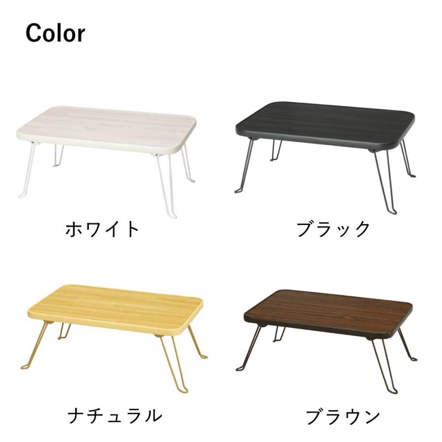 ミニテーブル 折りたたみ テーブル 45cm × 30cm 木目 天板 NK-45 永井