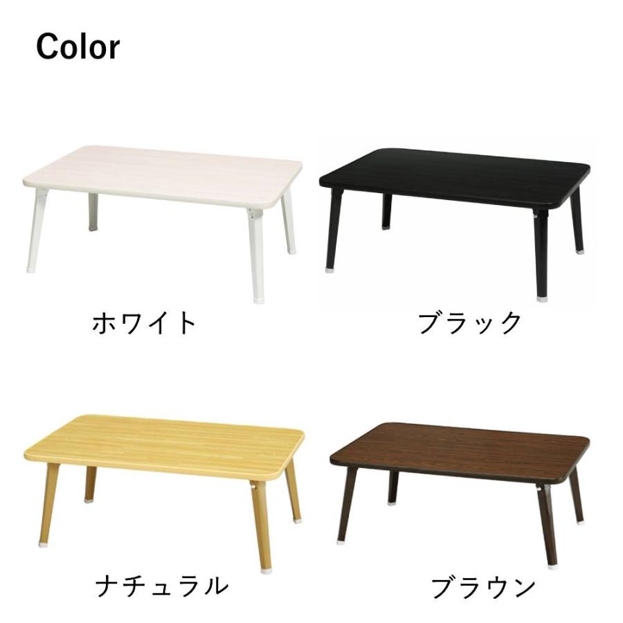 週末価格＊机・ミニテーブル 楽天市場】【 エントリーでポイント最大19倍 12/25(木)00:00〜12/26(金