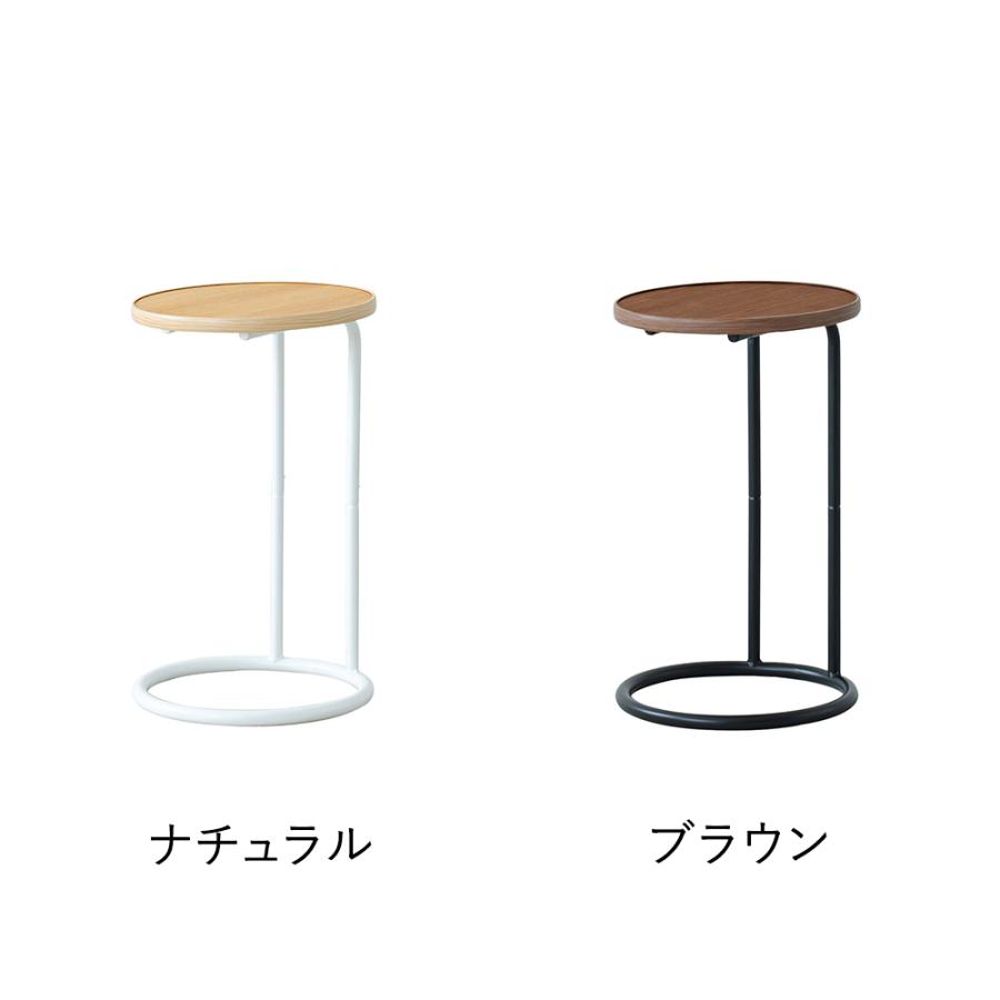 永井興産 ラウンド サイドテーブル 丸型 直径30cm ラテ NK-331 | 丸