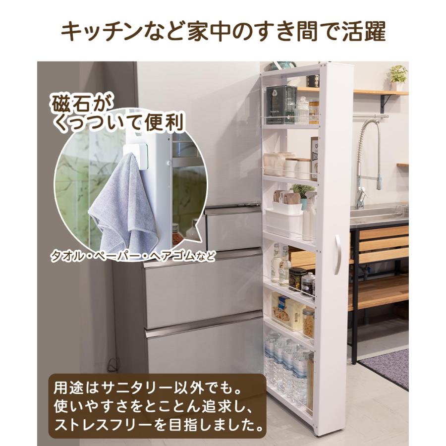 トールワゴン ハイタイプ 幅 15cm ホワイト | 隙間収納 洗面所 収納