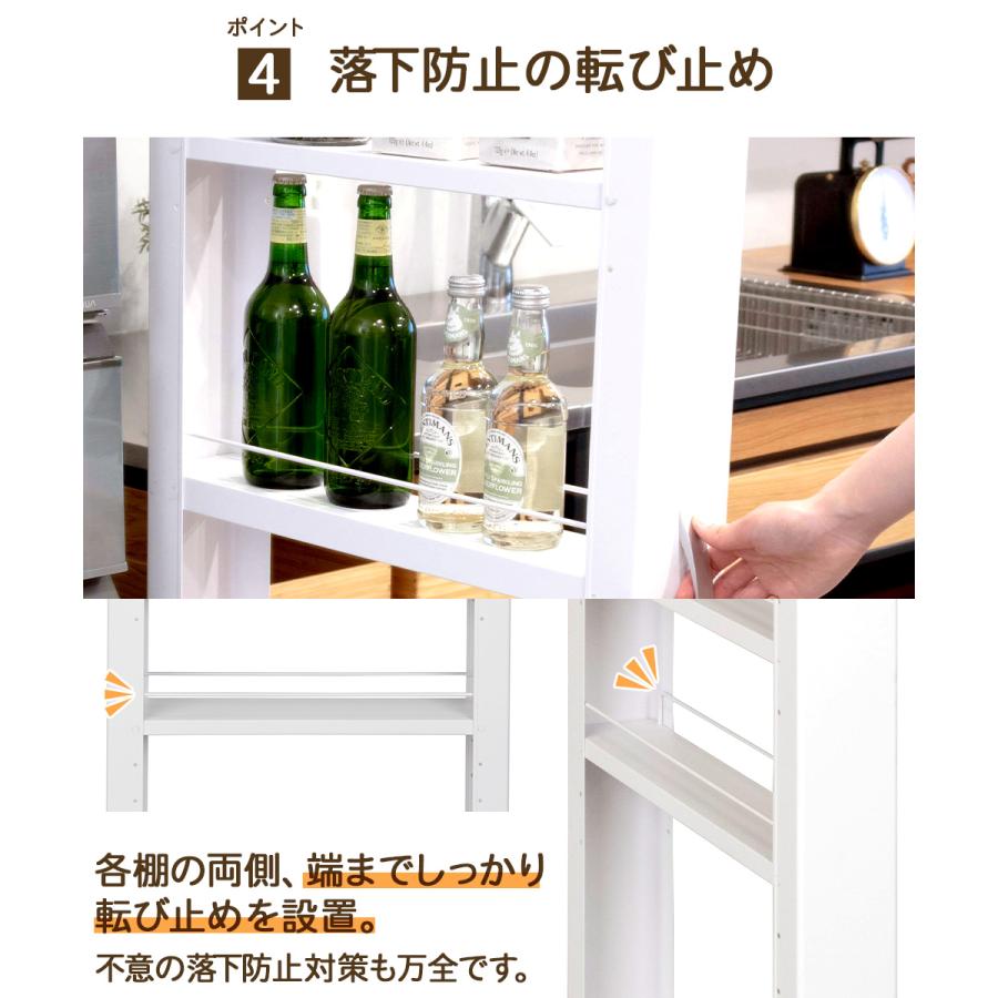 トールワゴンハイタイプ 幅 15cm ホワイト | 隙間収納 キッチン 収納