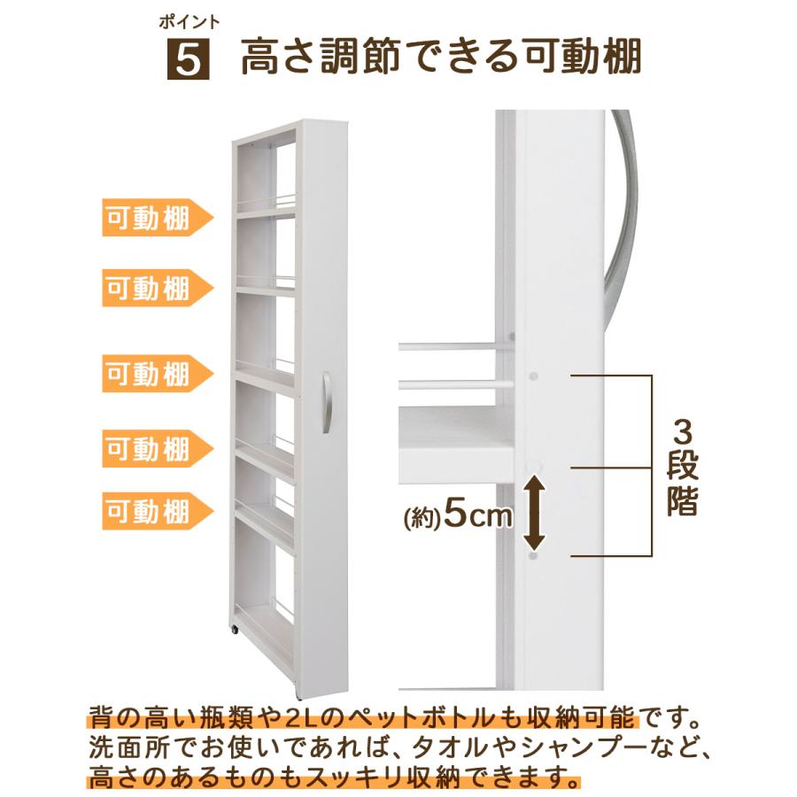 トールワゴンハイタイプ 幅 15cm ホワイト | 隙間収納 キッチン 収納